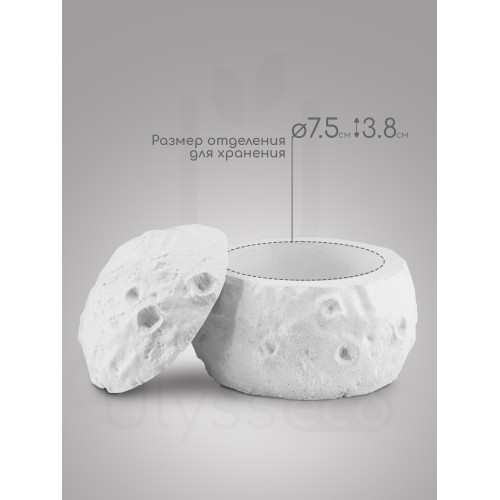 Шкатулка Луна Moony, белая, искусственный камень, лак, 11х8.5 см