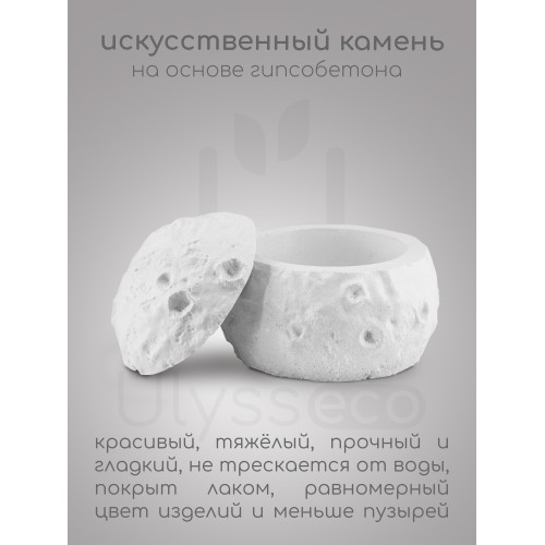 Шкатулка Луна Moony, белая, искусственный камень, лак, 11х8.5 см