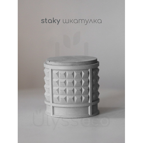 Шкатулка Staky, советский забор, бетон, гидрофобизатор, 150 мл, 7x6.5 см