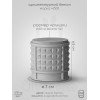 Шкатулка Staky, советский забор, бетон, гидрофобизатор, 150 мл, 7x6.5 см