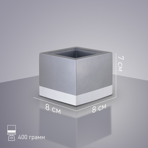 Подставка для мелочей Серебристый куб, эмаль, 8 см
