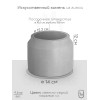 Кашпо бидон Burky, серое, искусственный камень, лак, 12x14 см