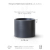 Кашпо минималистичный цилиндр Lofty L, тёмно-синий графит, искусственный камень, эмаль, 12x15 см