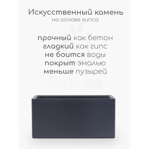 Кашпо прямоугольное Bluntly, тёмно-синий графит, эмаль, 1.7 литр, 19x10 см