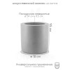 Кашпо минималистичный цилиндр Lofty M с толстыми стенками, серое, искусственный камень, лак, 9.5x10 см