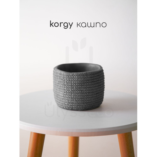 Кашпо вязаная корзинка Korgy, искусственный камень, лак, графит D13 H10