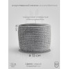 Кашпо вязаная корзинка Korgy, серое, искусственный камень, лак 13x10 см