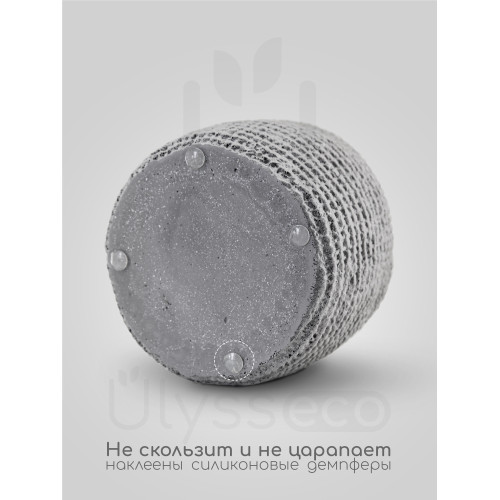 Кашпо вязаная корзинка Korgy, серое, искусственный камень, лак 13x10 см