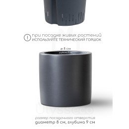 Кашпо минималистичный цилиндр Lofty M, тёмно-синий графит, 450 мл, искусственный камень, эмаль, 9.5х9.5 см
