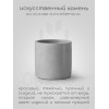 Кашпо минималистичный цилиндр Lofty XL, серое, искусственный камень, лак, 1.9 литра, 14.5x15.5 см