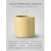 Кашпо минималистичный цилиндр Lofty XL, жёлтое, искусственный камень, лак, 1.9 литра, 14.5x15.5 см