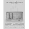 Маленькое кашпо панелька из бетона Panely M, серое, 330мл, 15.5х6.5 см