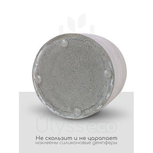 Кашпо из бетона Lofty MS с толстыми стенками, серое, 380 мл, 10.5x9 см