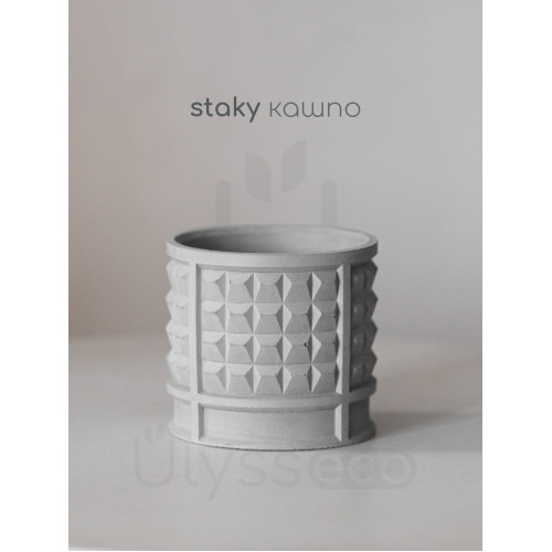 Маленькое кашпо Staky, советский забор, бетон, гидрофобизатор, 150 мл, 7x6.5 см
