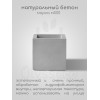 Квадратное кашпо из бетона Cuby MS, серое, 500мл, 9.5х9.5 см