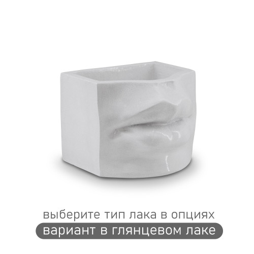 Среднее кашпо из гипса "Губы Давида", 11х16 см