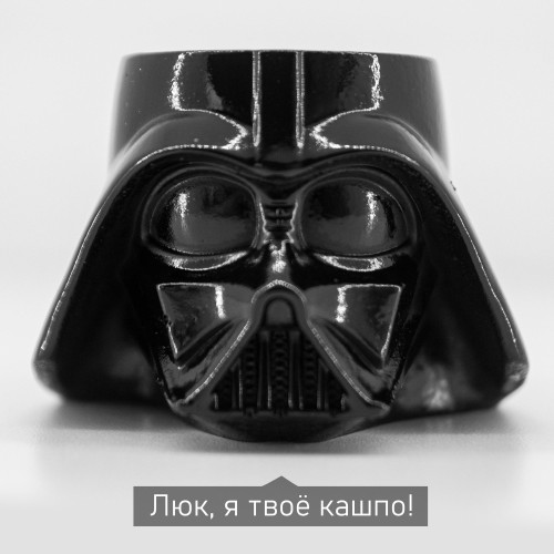 Маленькое кашпо-подсвечник из гипса Дарт Вейдер, эмаль, 6 см, подсвечник