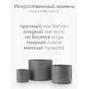 Набор кашпо из искусственного камня Lofty 3 цилиндра, графит, d15, d11, d7 см