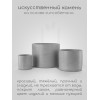 Набор минималистичных кашпо Lofty 3 цилиндра, серые, искусственный камень, лак, 12х15, 9.5х11, 7х7 см