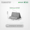 Подставка из бетона для мобильного телефона, 7x5.5 см