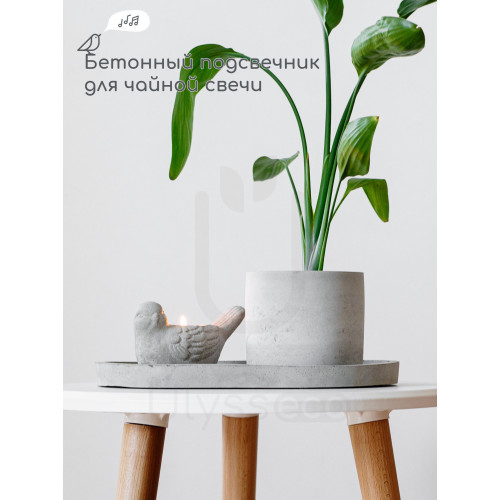 Бетонный подсвечник Birdy для чайных свечей, серый, 12x7 см