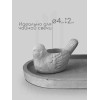 Бетонный подсвечник Birdy для чайных свечей, серый, 12x7 см
