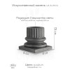 Подсвечник колонна Fusty, графит, искусственный камень, лак, 8х7.5 см / античный подсвечник