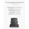 Подсвечник колонна Fusty, графит, искусственный камень, лак, 8х7.5 см / античный подсвечник