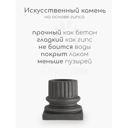 Подсвечник колонна Fusty, графит, искусственный камень, лак, 8х7.5 см / античный подсвечник